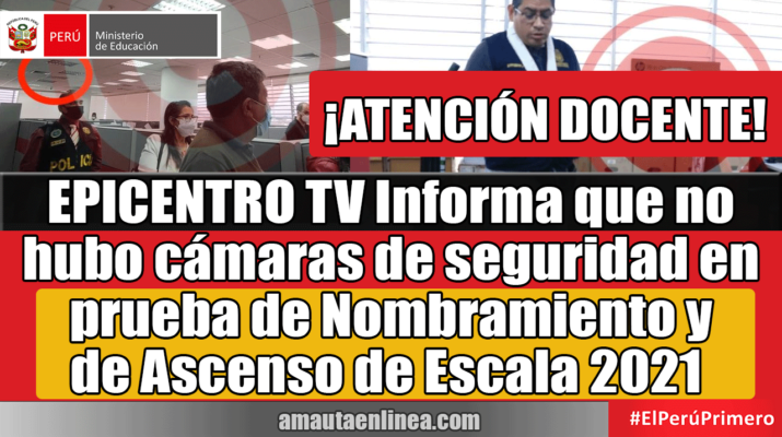 EPICENTRO-TV-Informa-que-no-hubo-cámaras-de-seguridad-en-prueba-de-Nombramiento-y-para-Ascenso-2021